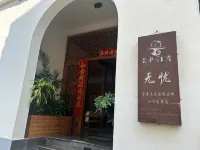 Tengchong Cloud free time panoramic hot Spring Resort inn Hotels near Tengchong Museum