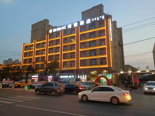 Chifeng Qingcheng Hotel (Weiduoli Wanyuecheng Chifeng South Railway Station) Hotel a Chifeng