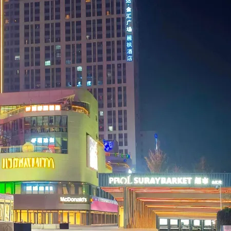 Fengshang · Movie Homestay (Xuchang Fat Donglai Angel City)