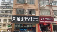 Tianhao Serviced Apartment