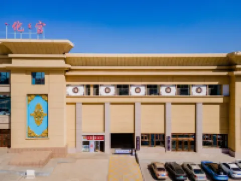 Homeinn Aifeel Hotel (Baotou Qingshan Wanda Plaza First Worker's Cultural Palace)