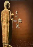 Jimeng Yunjv Homestay Hotel (Qingzhou Museum Ancient City Branch) - Scenic