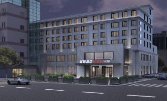 IntercityHotel NanTong Haohe Scenic Area