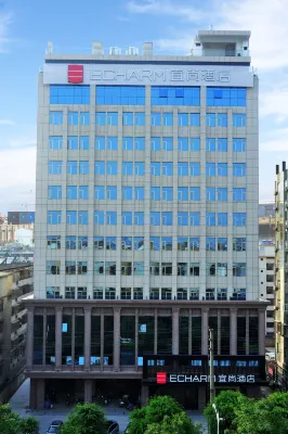 Echarm Hotel (Yulin Qinwanjiang Parks)