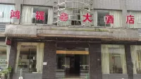 Xinkaishang Hotel - parking