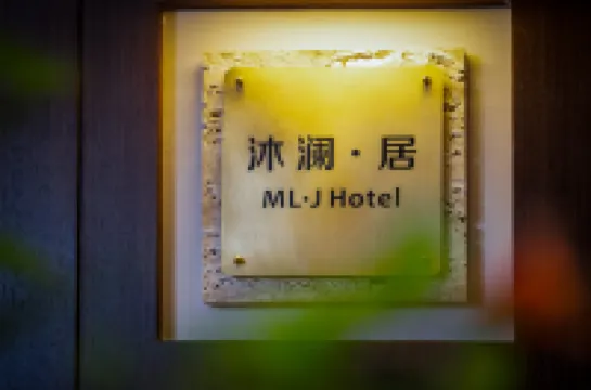 Mulan Residence (original designer homestay in the ancient city)