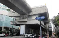 The White Den Sukhumvit 44