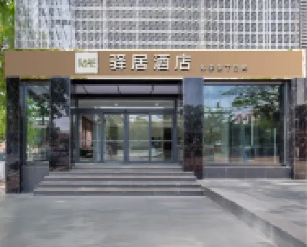 Homeinn Ease Hotel (Yantai Binhai Square Wanda) Hotels in Yantai