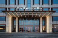 Fairfield by Marriott Yantai Các khách sạn ở Yên Đài