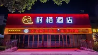 shixi hotel Hotels near Confucian Temple Scenic Area In Wuwei City