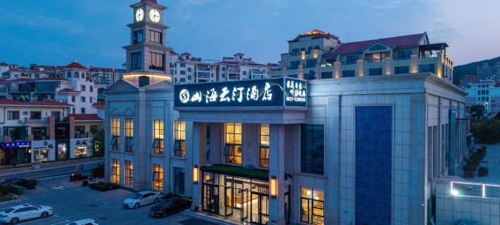Shanhai Yunting Hotel (Half Moon Bay Maotoushan Branch) Hotels in Weihai