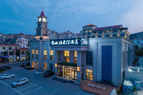 Shanhai Yunting Hotel (Half Moon Bay Maotoushan Branch)