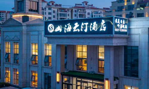 Shanhai Yunting Hotel (Half Moon Bay Maotoushan Branch)