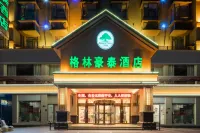 GreenTree Inn Hubei Huanggang Hong An Wal-Mart Plaza Business Hotel Hotel di Hong'an