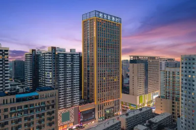 Novlion Hotel Hotel in zona Shijiazhuang Numerical Control Technology Technician College