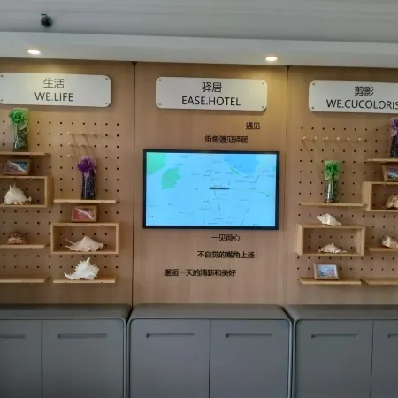 Home Inn Yiju Hotel( Weihai Railway Station Hanlefang Branch)