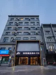 Homeinn Plus-Taizhou Gaogang Store Hotel in zona Ancient Carving Building
