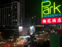 เดอะ พาร์ค เรสซิเดนซ์ โรงแรมใกล้เทวลัยพระพิฆเนศ