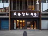 JR hotel Hotels in Weiyuan