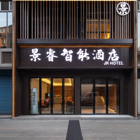 JR hotel