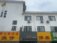 Sicily·1987 (Dapeng Street Branch)Hotel Hotels in Huaibin