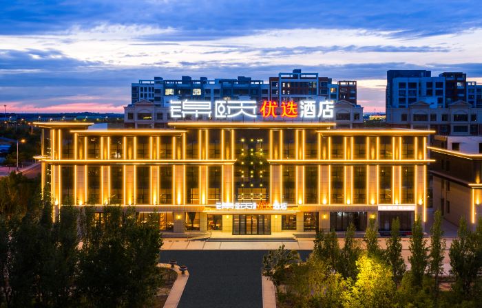 Jinyi Hotel (Erenhot Municipal Government)