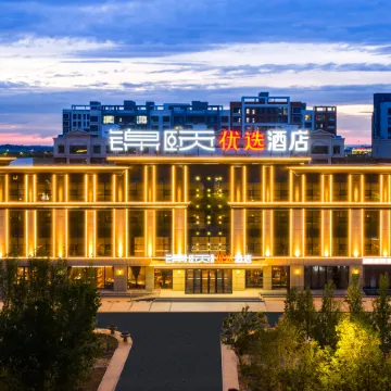 Jinyi Hotel (Erenhot Municipal Government)