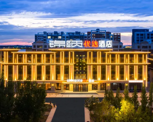 Jinyi Hotel (Erenhot Municipal Government) Hotels in Erenhot