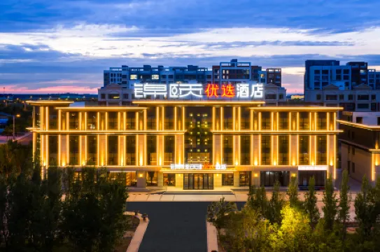 Jinyi Hotel (Erenhot Municipal Government) Отели в г. Эрэн-Хото