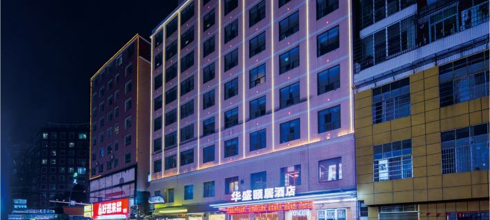 Huasheng Yiju Hotel (Jinhua Road Branch) Hotels in Leiyang