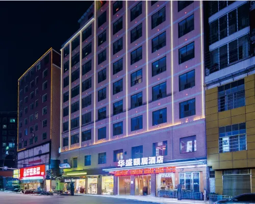 Huasheng Yiju Hotel (Jinhua Road Branch) Hotels in Leiyang