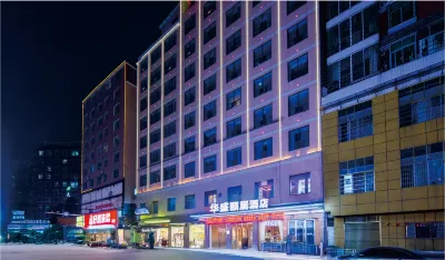 Huasheng Yiju Hotel (Jinhua Road Branch) Hotels near Shunhu Park