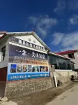 Litao Nongjiale Homestay, Lixian County Hotels near Mongolian Tribe Yurt, Guanshan Pasture