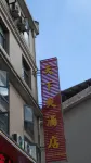 Jiugongshan Nature World Hotel