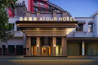 Atour Hotel Beijing Happy Valley Scenic Area Subway Station Hotels in Happy Valley