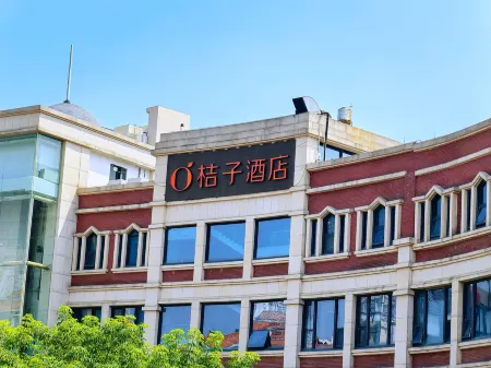 Orange Hotel Select (Xiamen Zhongshan Road Ferry Terminal)