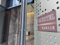 JM Hotel 精品酒店公寓(南京東大九龍湖校區地鐵站店) 鄰近南京新華電腦專修學院的酒店