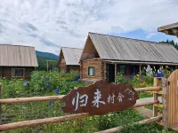 Hemu Guilai Cottage Hotels near Hemuhe
