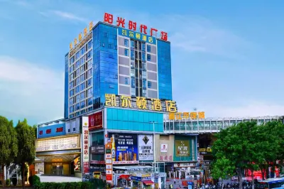 Karlton Hotel (Airport Sunshine Era Branch) Отели рядом со станцией Jinjiang жд вокзал
