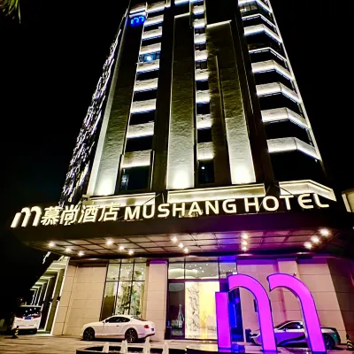 MuShang Hotel Hotels near Xianghuiqiao Station