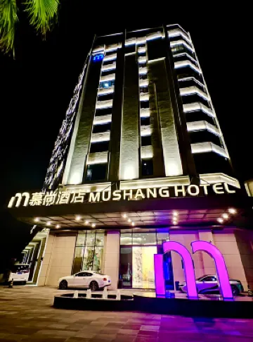 MuShang Hotel Hotels in Jianshui