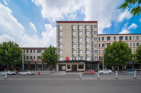 Shangkeyou Hotel (Linying South Street Village Branch) Отели рядом со станцией Linying Railway Station