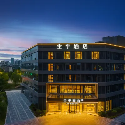 全季酒店（上海青浦匯金路地鐵站店） 鄰近赵巷的酒店