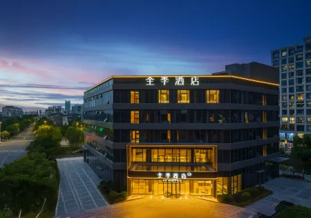 Ji Hotel (Shanghai Qingpu Huijin Road Metro Station) Отели рядом с достопримечательностью «Shanghai University of Political Science and Law»