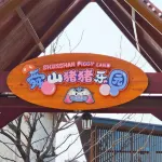Blossom Hill Changzhou Shun Mountain Huai Jin