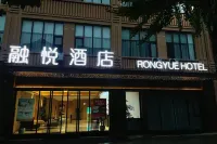 Rongyue Hotel Các khách sạn ở Nanbai Town
