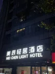 Jingjiang Meichen Light Residence Hotel (Jingjiang Shanghai City Branch) - جاكوزي