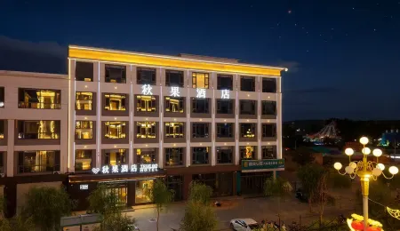 Jingbian Qiuguo Hotel Отели в г. Цзиньбяньсянь