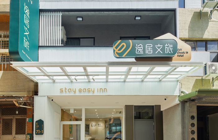 Stay easy inn