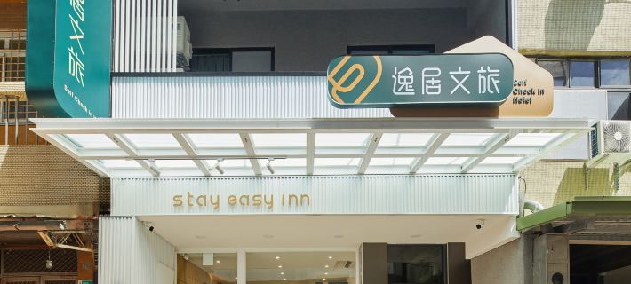 Stay easy inn Hotel a Tainan